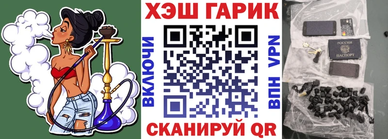 Наркошоп Кириллов АМФЕТАМИН  Мефедрон  APVP  Каннабис  Кокаин 