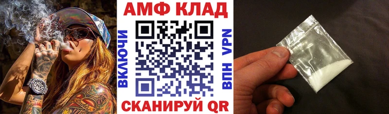 купить наркотики сайты  Кириллов  АМФ 97% 