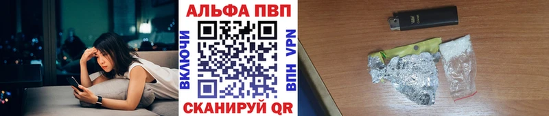 blacksprut зеркало  Кириллов  Alpha PVP крисы CK  купить закладку 