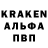 ГАШ hashish Ivan Lachko