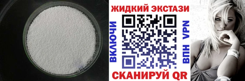 Бутират 1.4BDO  Кириллов 