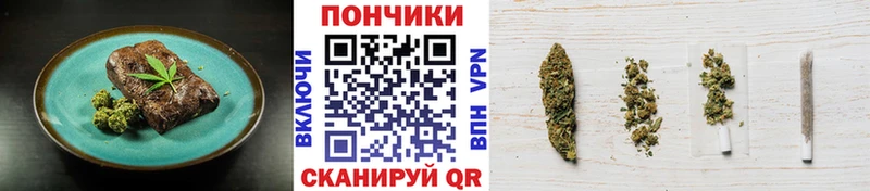 цены   Кириллов  Еда ТГК марихуана 