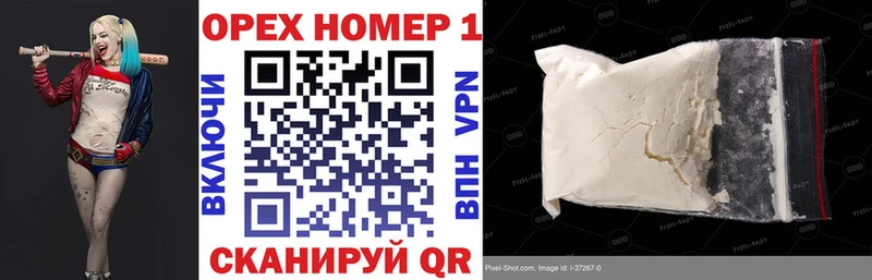 КОКАИН VHQ закладка Кириллов