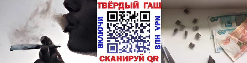 Гашиш гашик  Кириллов 
