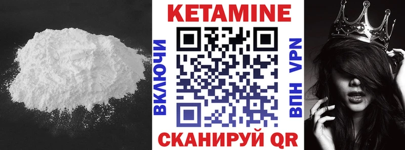 Кетамин ketamine  что такое   Кириллов 