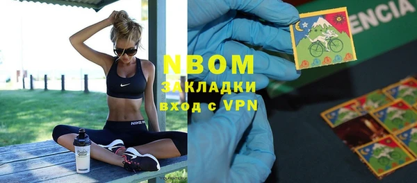 молекула духа Абаза