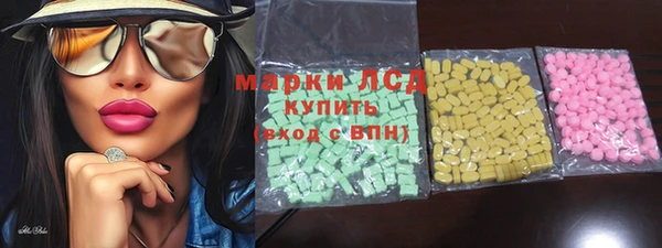 спайс Абдулино