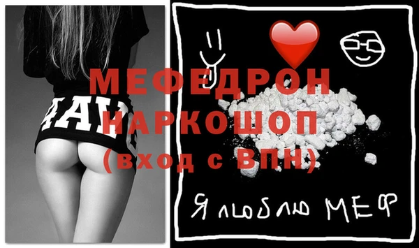 молекула духа Абаза