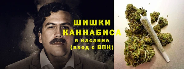 молекула духа Абаза
