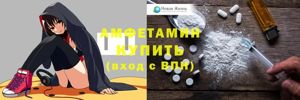 спайс Абдулино