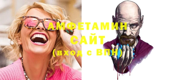 сатива Абинск