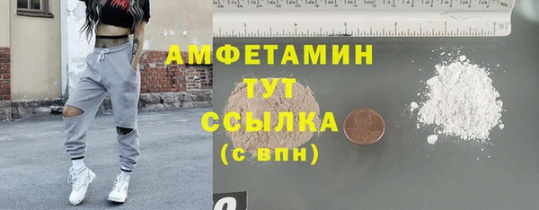 ALPHA-PVP Россошь