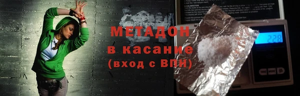 сатива Абинск