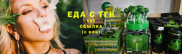 сатива Абинск
