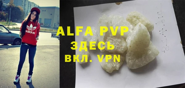 спайс Абдулино