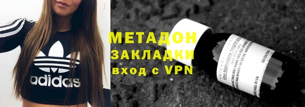 сатива Абинск