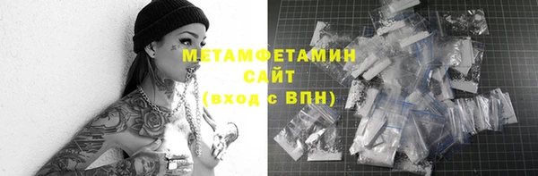 молекула духа Абаза