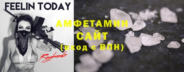 сатива Абинск