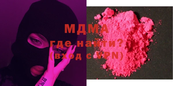 мефедрон VHQ Алексеевка