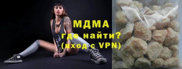 молекула духа Абаза