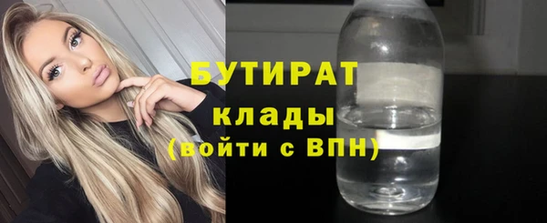 сатива Абинск