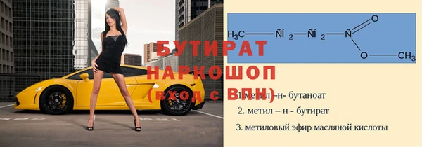 метадон Алексин