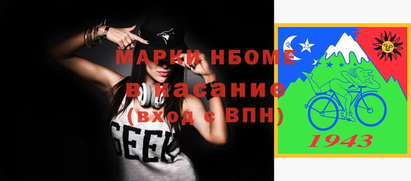 молекула духа Абаза