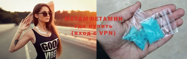 спайс Абдулино