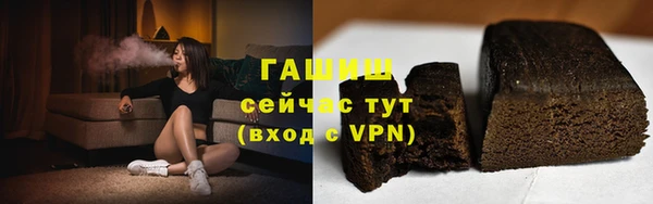 молекула духа Абаза