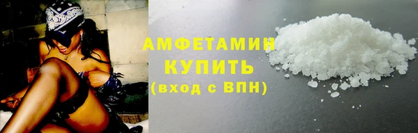 молекула духа Абаза