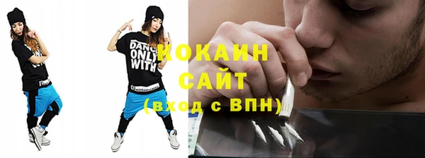 молекула духа Абаза