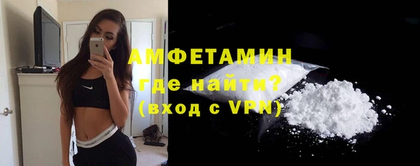 спайс Абдулино