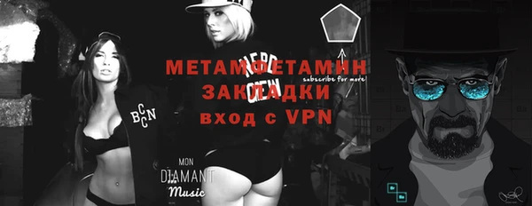 спайс Абдулино