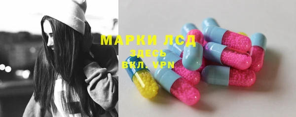 спайс Абдулино