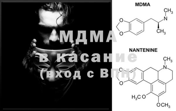 таблы Ростов