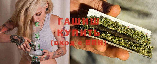 сатива Абинск