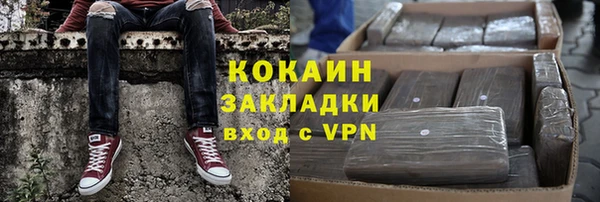 спайс Абдулино