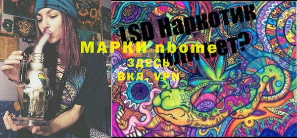 спайс Абдулино