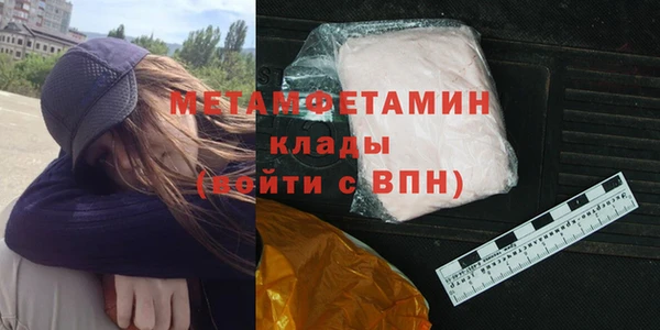 молекула духа Абаза