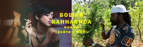спайс Абдулино