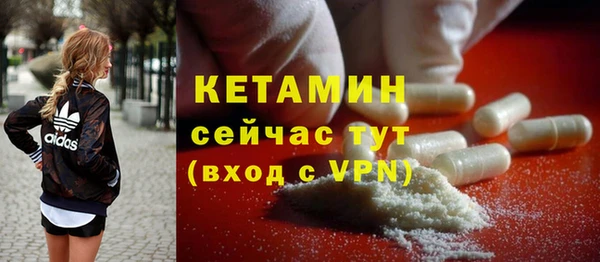 прущие крисы Рославль