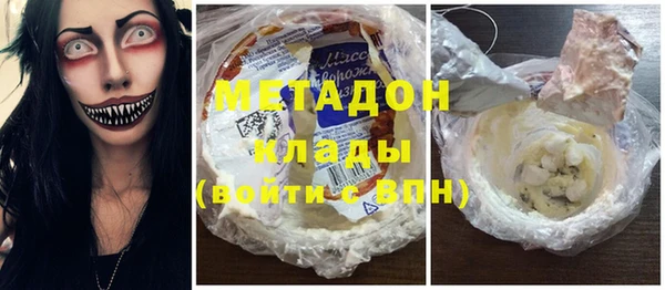 спайс Абдулино