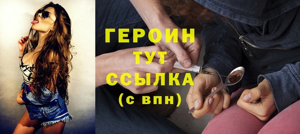 спайс Абдулино