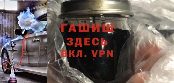 сатива Абинск