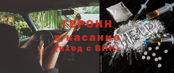 ALPHA-PVP Россошь