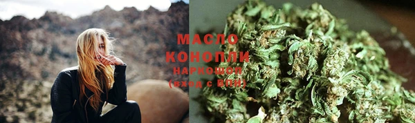 молекула духа Абаза