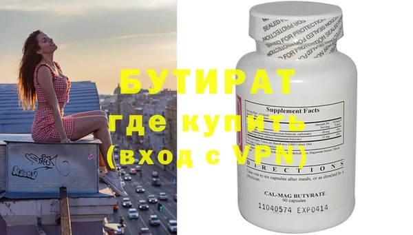 таблы Ростов
