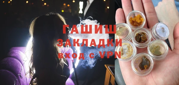 гашишное масло Алзамай