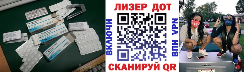 Лсд 25 экстази кислота  Кириллов 