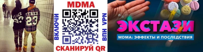 купить наркоту  Кириллов  MDMA VHQ 